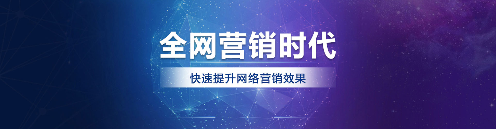 樊城sem投放