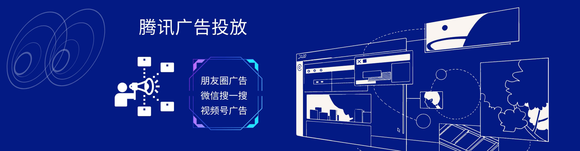 樊城sem服务